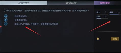 穿越火线枪战王者-CF正版官方手游-官方网站-腾讯游戏