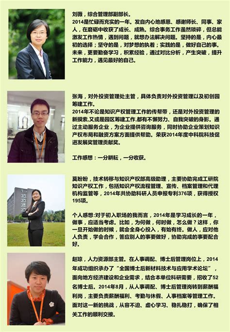 2020年度优秀员工表彰大会-广州华新商贸有限公司官方网站