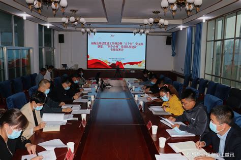 2021年党建工作部署工作计划PPT图片_PPT_编号11287495_红动中国