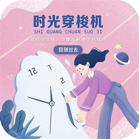 我的时空穿梭手镯(无尽怒火)全本在线阅读-起点中文网官方正版