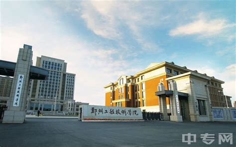 郑州企业上云服务商座谈会在豫沙龙召开-郑州市信息化促进会