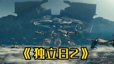 假如海战军舰分段位，外星战舰突袭，驱逐舰瞬间遭团灭_腾讯视频
