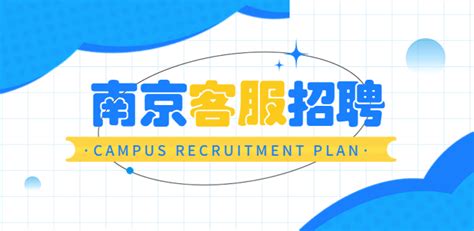 南京旅游职业学院2022年公开招聘工作人员42人公告