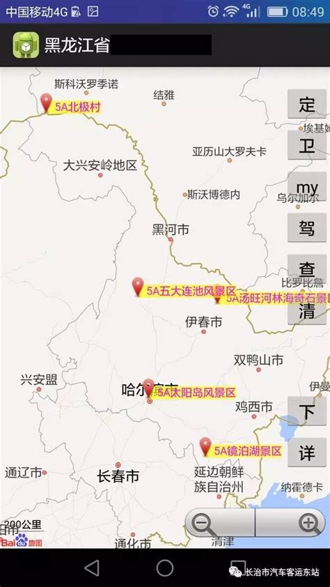 2021年中国5A级旅游景区名单及各地区景点分布数量统计_华经情报网_华经产业研究院
