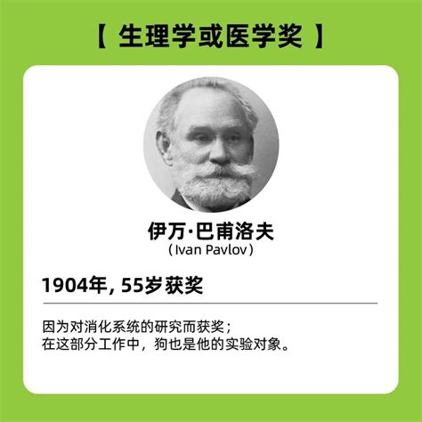 2022年诺贝尔奖将从10月3日起陆续揭晓：奖金约642万元_凤凰网视频_凤凰网