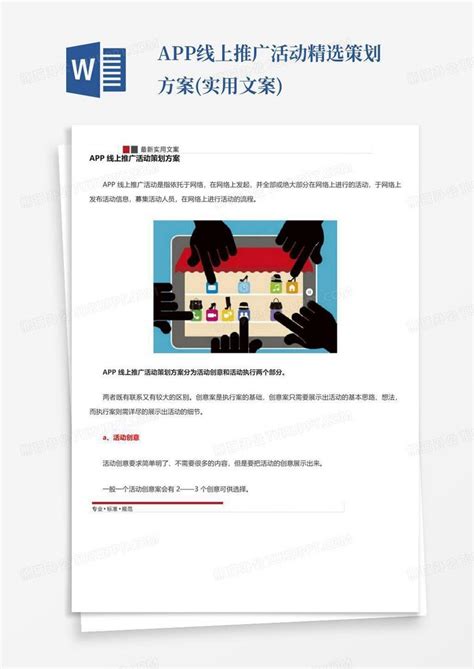 衢江区积极开展“线上+线下”医疗器械安全科普宣传活动