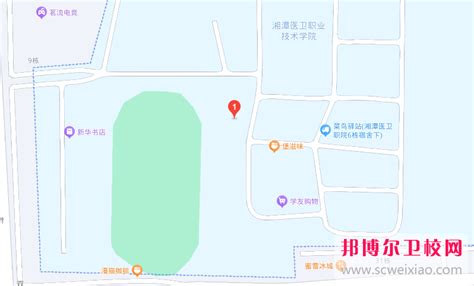 湘潭医卫职业技术学院怎么样、好不好_邦博尔卫校网