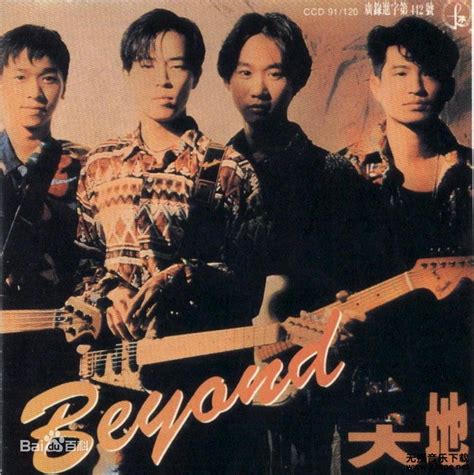 乐队beynd图片