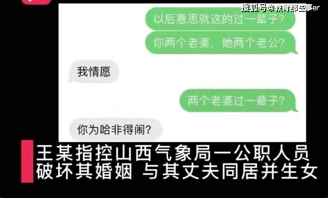 《中华人民共和国公职人员政务处分法》_腾讯视频
