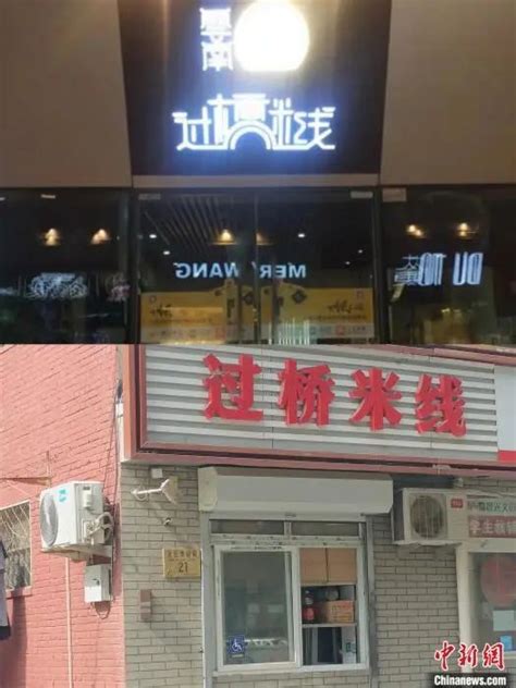 你点的外卖，可能来自“幽灵餐厅”-桂林生活网新闻中心