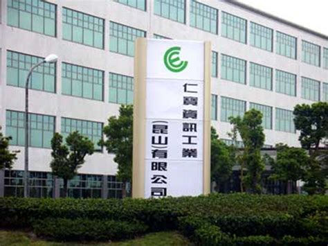 工厂无线广播系统-江西赣州森科电子科技有限公司