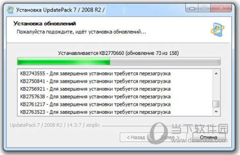 Windows7更新补丁安装包2020|windows7系统补丁包 V2020.6.11 官方整合版 下载_当下软件园_软件下载
