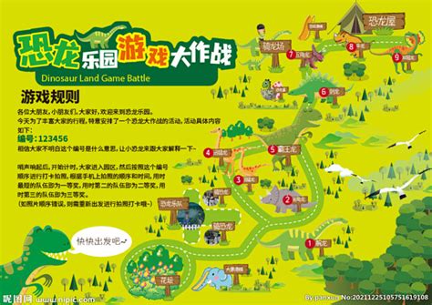 中国恐龙园地图图片