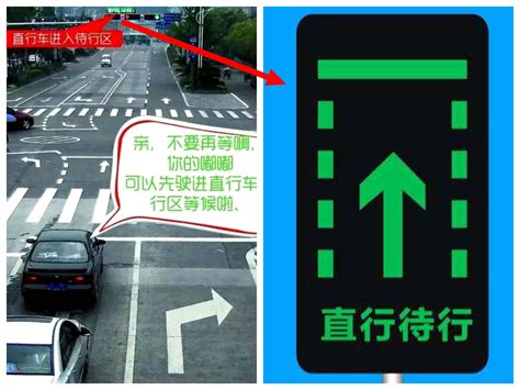 直行绿灯，前车迟迟不进入左转待转区，改如何处理？