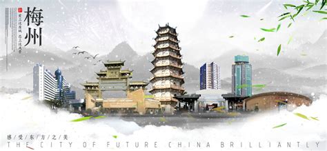 一朵梅花客天下，梅州城市LOGO新鲜出炉！ Identity for Meizhou Hakka City - AD518.com - 最设计