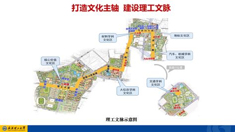 2020武汉理工大学-旅游攻略-门票-地址-问答-游记点评，武汉旅游旅游景点推荐-去哪儿攻略