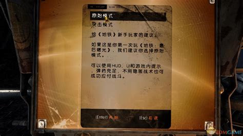 【地铁最后的曙光下载】地铁：最后的曙光 免安装简体中文版-开心电玩