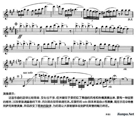 《生命之杯（1998年世界杯主题歌）》简谱 歌谱-钢琴谱吉他谱|www.jianpu.net-简谱之家