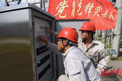 邵阳供电公司：提升供电能力，保障迎峰度夏需要 - 邵阳 - 新湖南