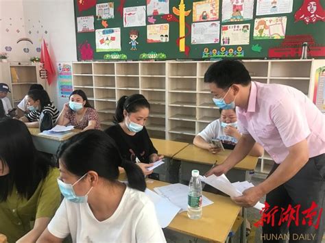 安化县2023年小学名教师帮扶新入职教师活动举行华声社区频道_华声在线