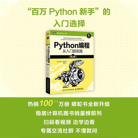 少儿编程入门零基础自学幼儿python课程儿童Scratch小学培训教程_虎窝淘