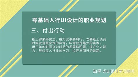 ui设计师工资一般多少（ui设计工资一般多少）-流思百科