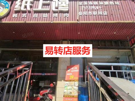 最新爆料：岳阳城中心社区商铺5000元一平米，你的眼光够“远”吗？_博城