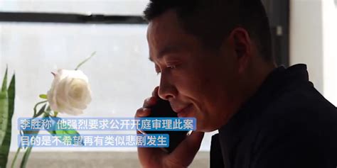 “南京女大学生遇害案”受害人父亲已申请庭审公开直播(含视频)_手机新浪网