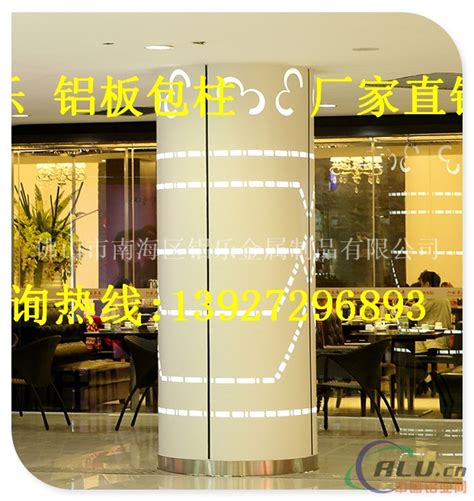圆柱铝单板制造商_其它-广州市乐高建材有限公司