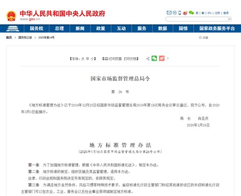北京市律师事务所执业许可证办理流程条件时间及咨询电话