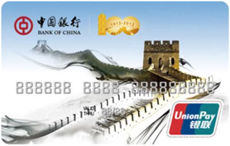 中国银行银联卡宣传广告PSD素材免费下载_红动中国