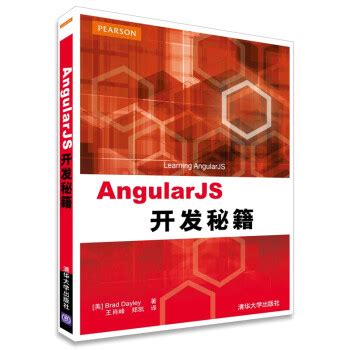 AngularJS权威教程 (图灵程序设计丛书): 23.1 $watch列表() - AI牛丝