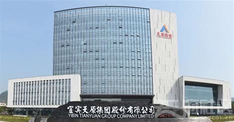 四川省宜宾普什智能科技有限公司 企业名录 中国(成都)智慧产业国际博览会