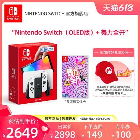 《任天堂Switch运动》虽然挺好玩，但是目前游戏内容少且价格贵|体感|Joy-Con|游戏_新浪新闻