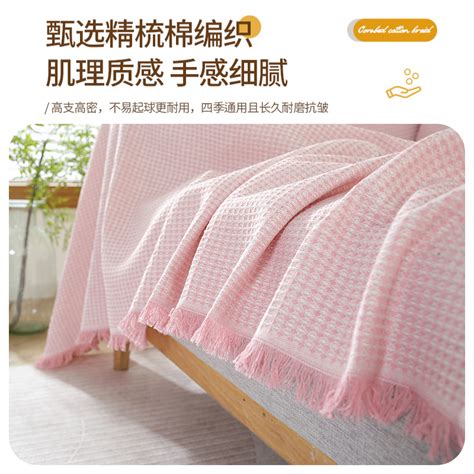 蔓越家 ins粉色少女心沙发巾沙发套罩万能全包全盖沙发盖布沙发毯-淘宝网