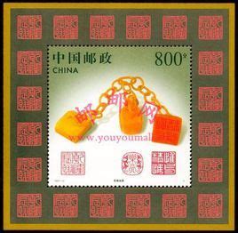 2012年特种邮票《丝绸之路》 - 邮票印制局