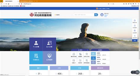 汉中政务服务网入口及网上办事操作流程说明_95商服网