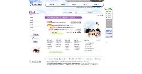五张韩国网站页面-UI世界