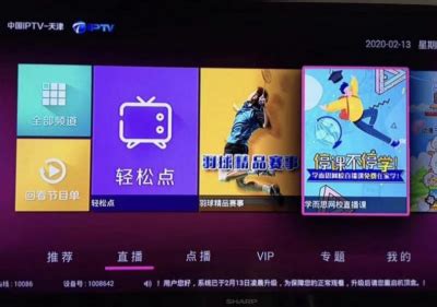 智慧5G 共享未来 天津移动开启5G驱动传统行业数字化序幕-搜狐大视野-搜狐新闻