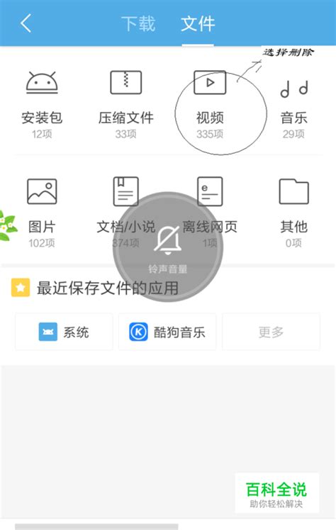手机垃圾清理大师下载安卓最新版_手机app官方版免费安装下载_豌豆荚