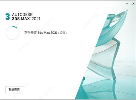 3dmax-3dmax(3d建模渲染和制作软件)-3dmax完整版下载v2021-92下载站
