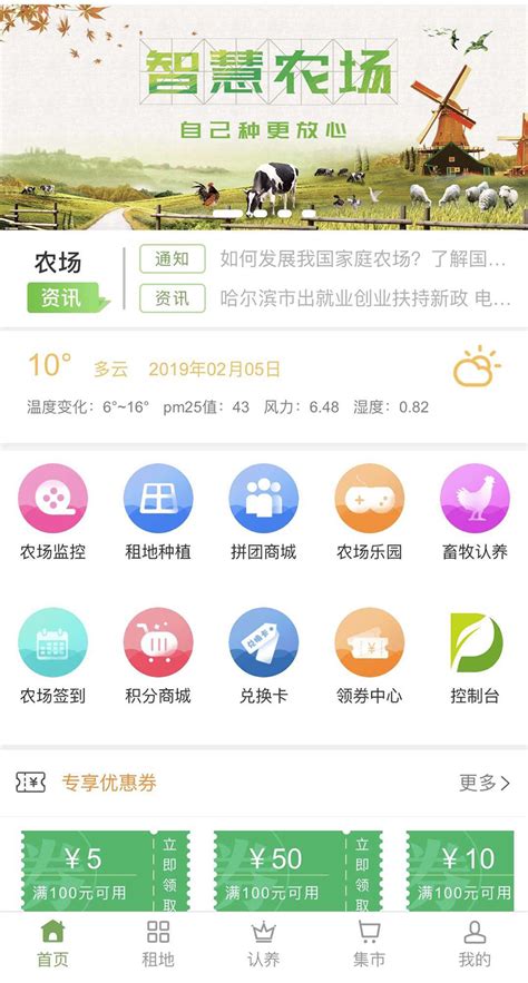 “轮放轮捕”“水草+鱼” 南县解锁生态养殖新模式 - 益阳对外宣传官方网站