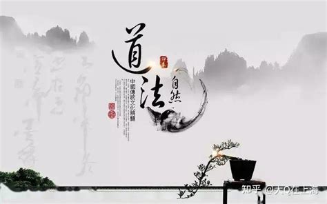 中式水墨国学智慧艺术字设计素材图片免费下载_PNG素材_编号1yqi6wlm6_图精灵