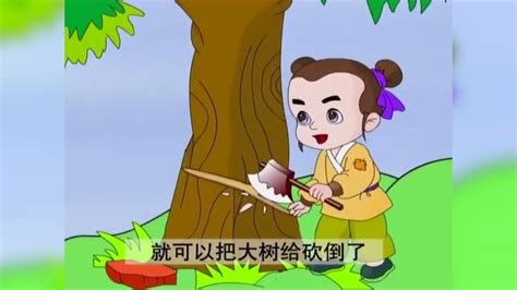 儿童故事-金斧子_腾讯视频
