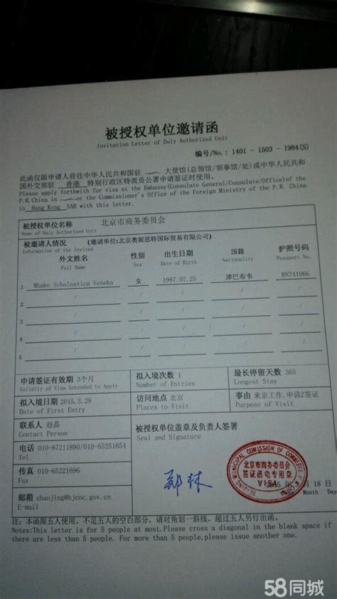 韩国探亲签证 邀请函已经下来了 自己可以去大使馆办理签证吗 ...