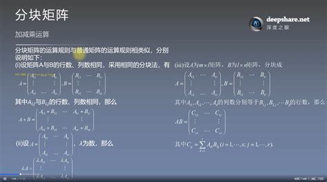 矩阵快速幂（新手做法）_矩阵快速幂c语言-CSDN博客