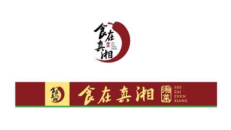 湘印坊名片印刷公司logo - 123标志设计网™