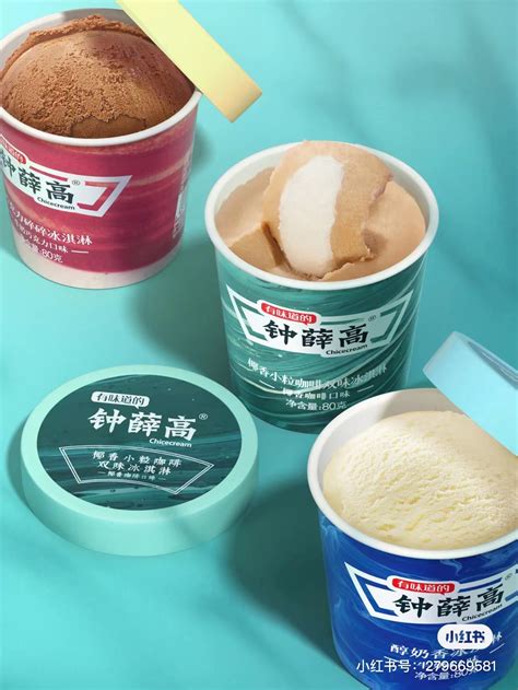 钟薛高：创新引领变革 钟薛高引领冰淇淋市场转型 - 红商网