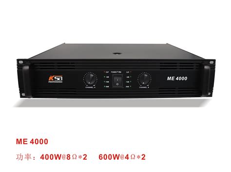 ME4000_专业音响设备厂家_专业功放厂家_品牌功放音响设备-广州凯旭音响股份有限公司