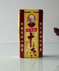 十三香图片